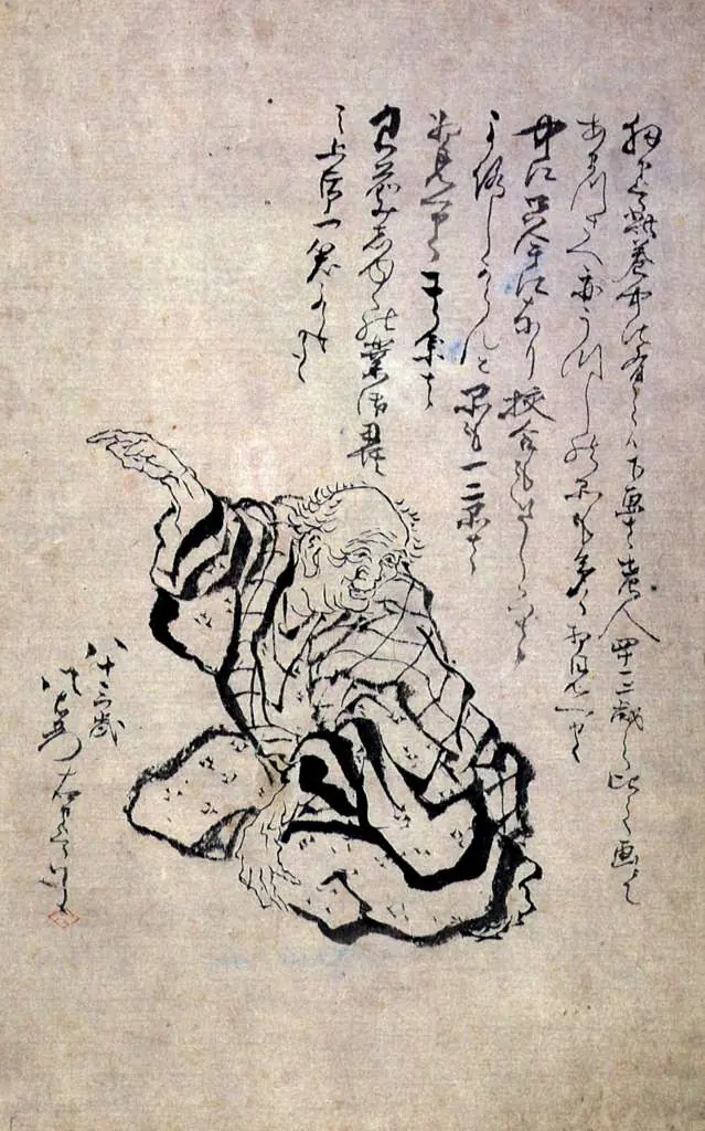 Hokusai: Katsushika Japan Selfportrait At The Age Of Eighty Three