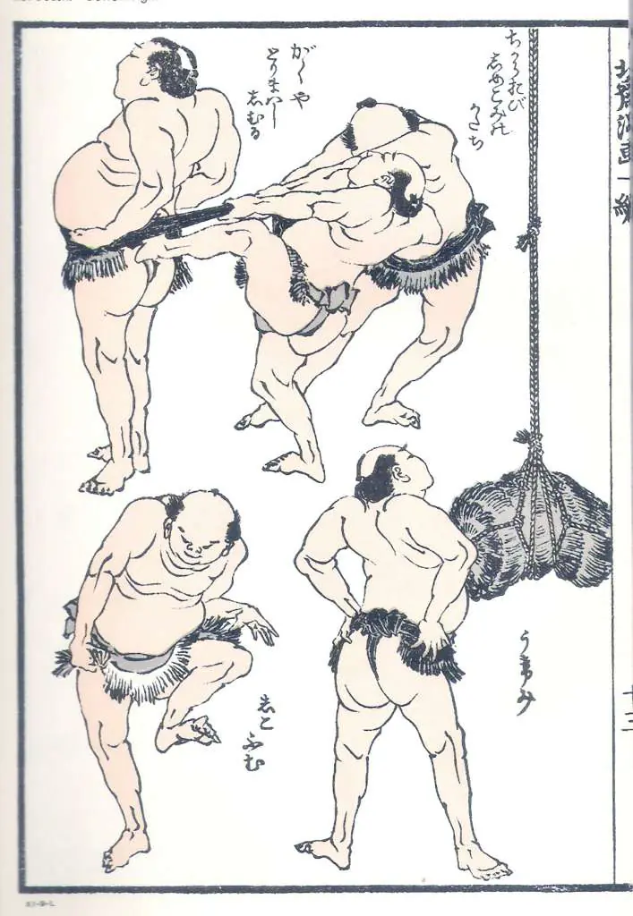 Hokusai: Manga 02