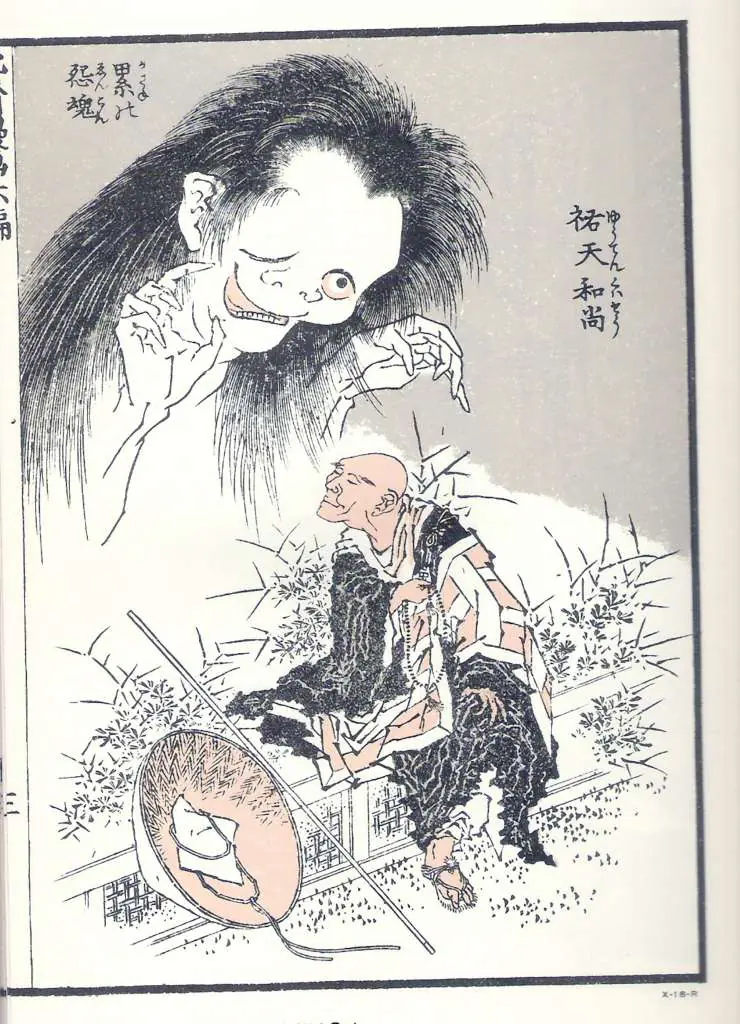Hokusai: Manga 04