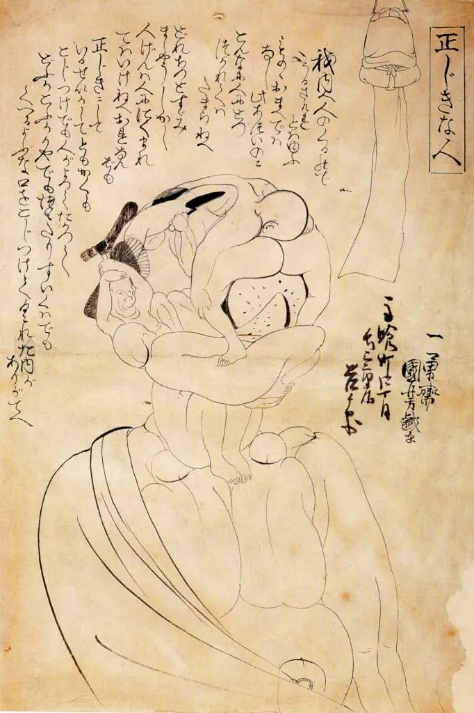 Japan Art: A Person As A Person Should Be