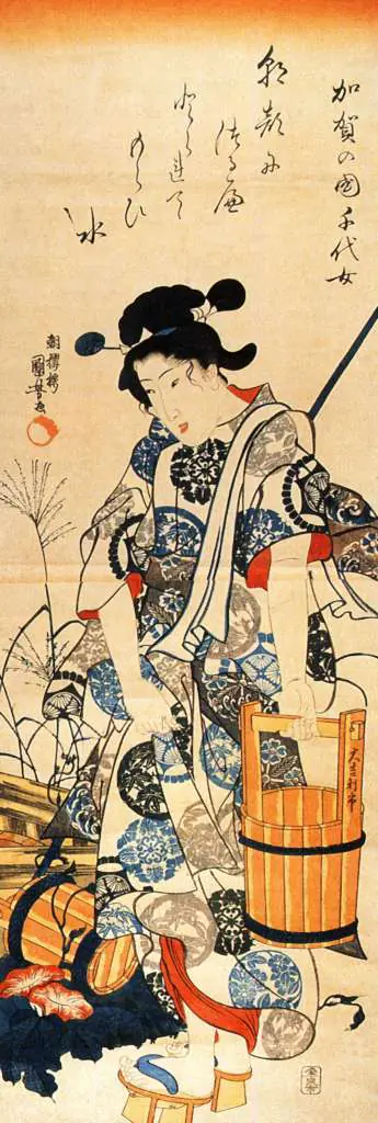 Japan Art: Caga No Chiyo Standing Beside A Well