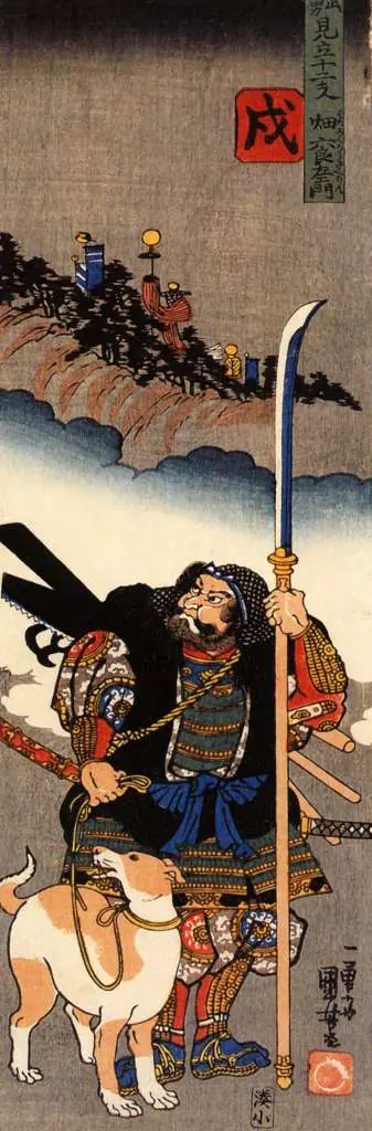 Japan Art: Dog - Hata Rokurozaemon With His Dog