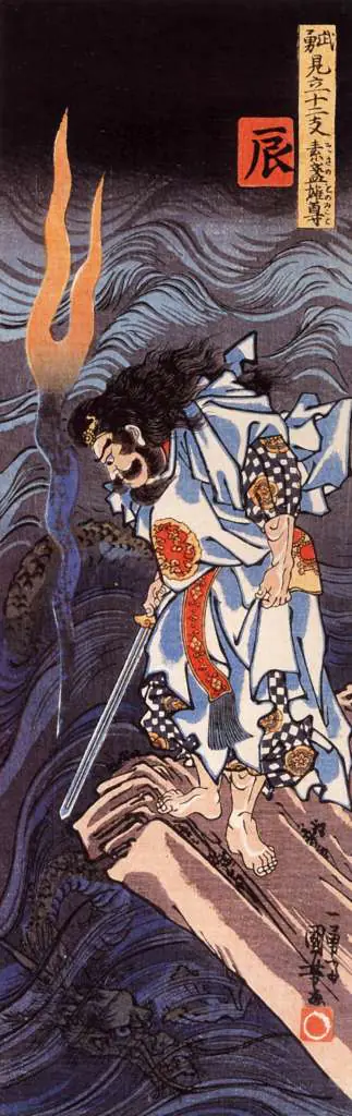 Japan Art: Dragon Susanoo No Mikoto And The Water Dragon