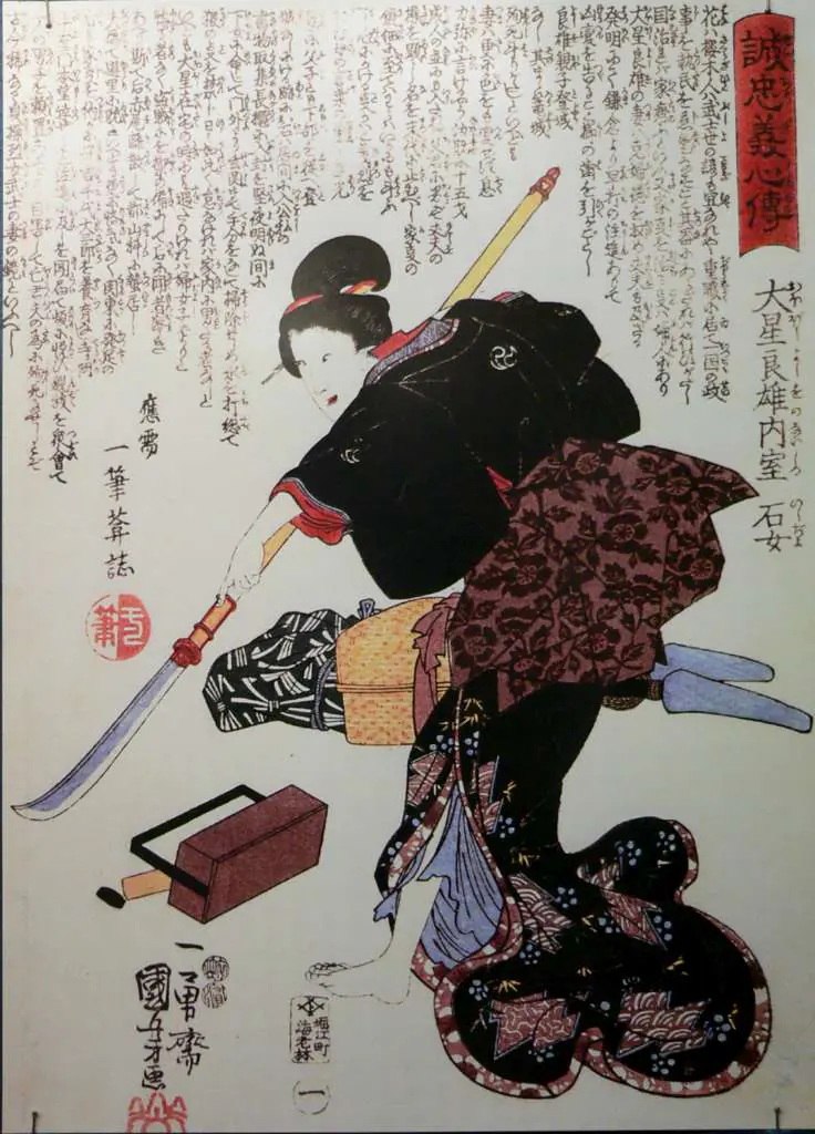 Japan Art: Femme-samurai-p1000702