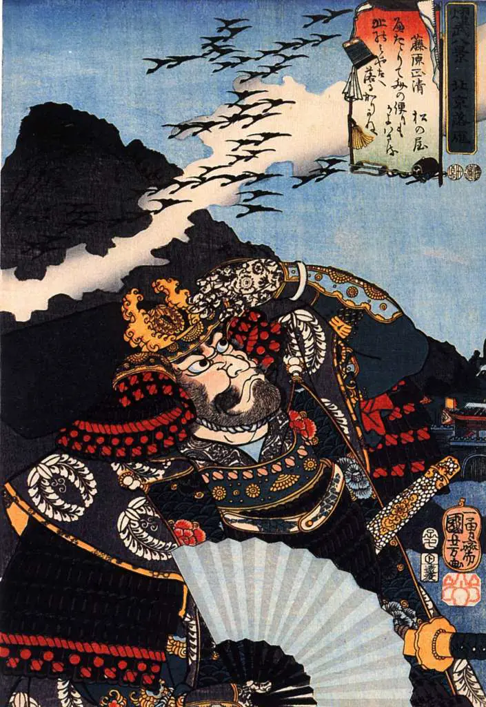 Japan Art: Homing Geese At The Northern Capital