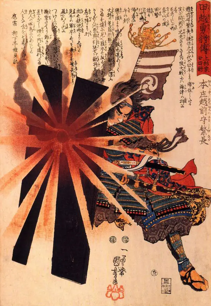 Japan Art: Honjo Shigenaga Parriying An Exploding Shell
