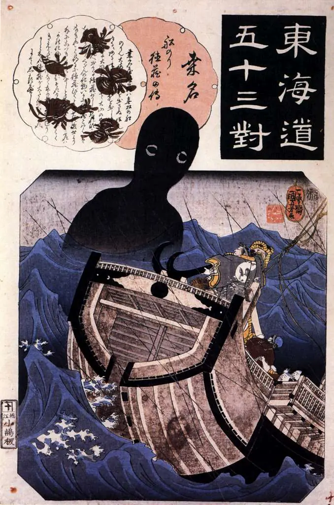 Japan Art: Kuwana - The Sailor Tokuso And The Sea Monster