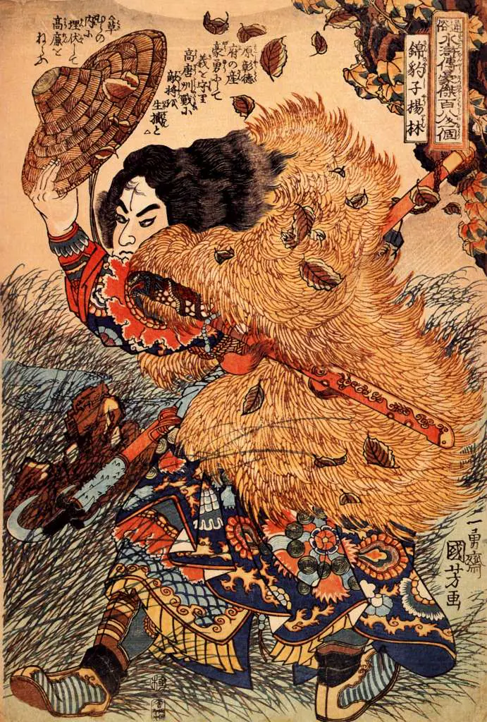 Japan Art: Kynhyoshi Yorin After The Batle Of Kotoshu