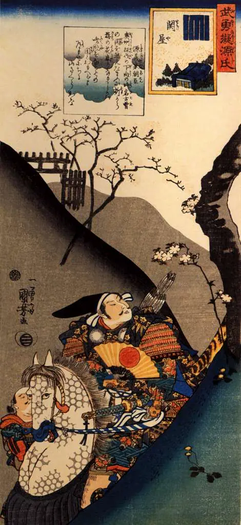 Japan Art: Minamoto Yoshiie At The Nakoso Barrier