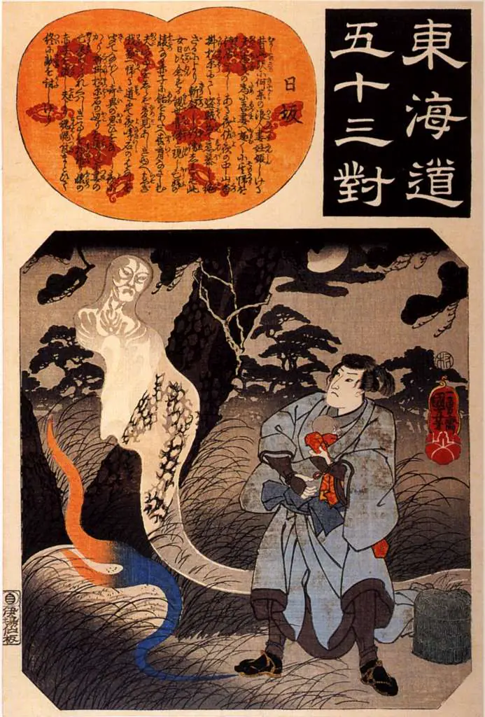 Japan Art: Nissaka Man Receiving A Child Fron A Ghost