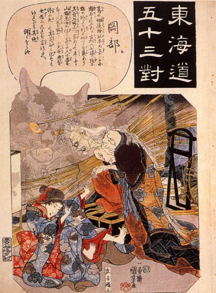 Japan Art: Okabe - The Cat Witch
