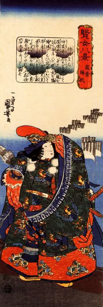 Japan Art: Returning Boats At Tsukushi
