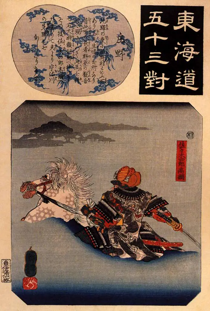 Japan Art: Shono - Sasaki Takatsuna Fording The Uji River
