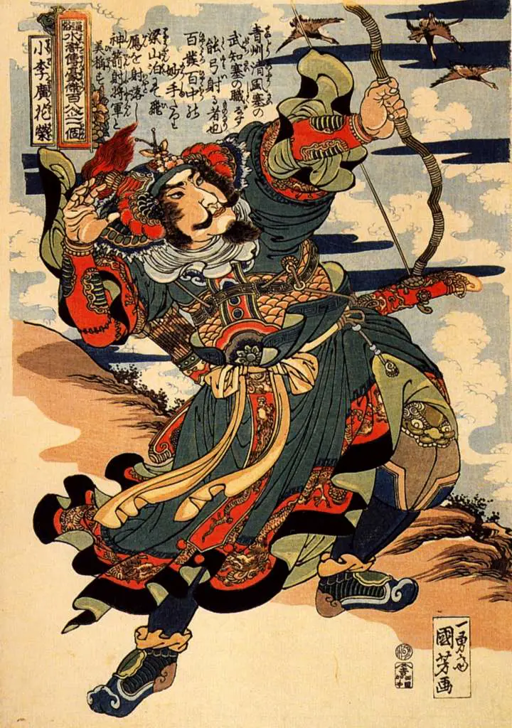 Japan Art: Shoriko Kaei Shooting A Wild Goose