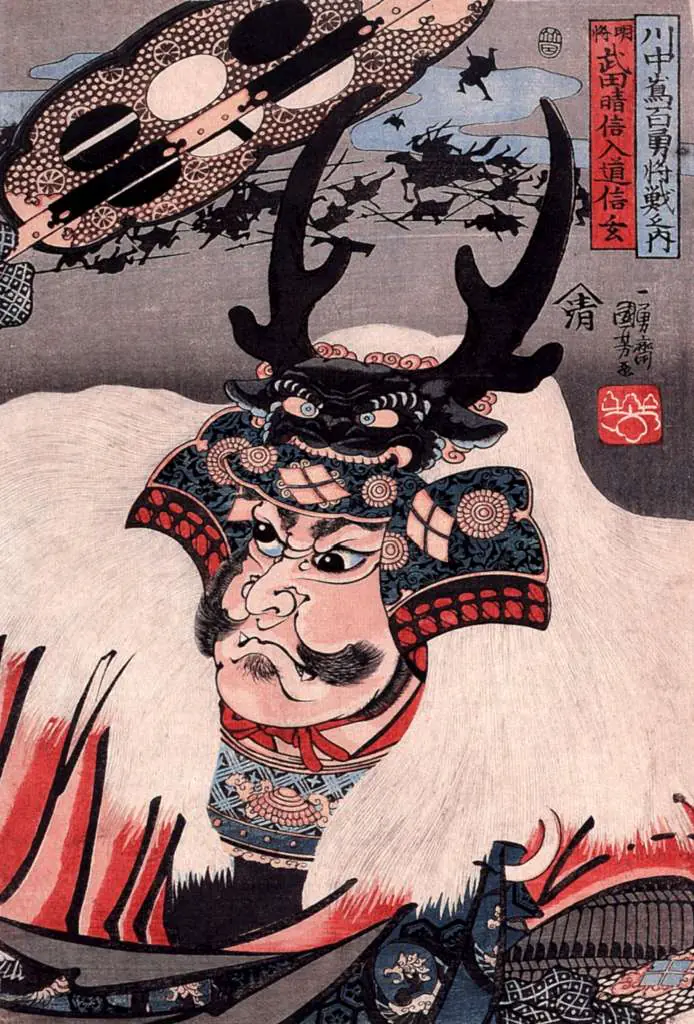 Japan Art: Takeda Shingen Edit