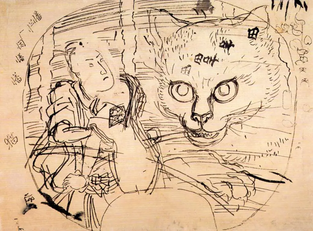 Japan Art: The Actor Ichumura Meeting A Cat Ghost
