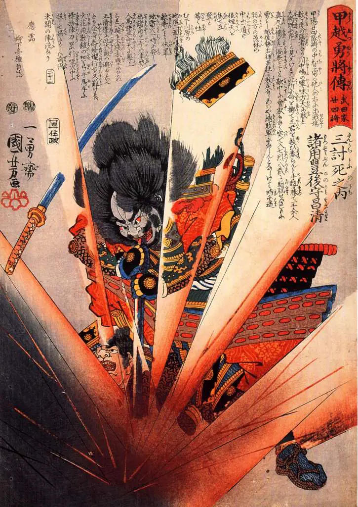 Japan Art: The Suicide Of Morozumi Masakiyo