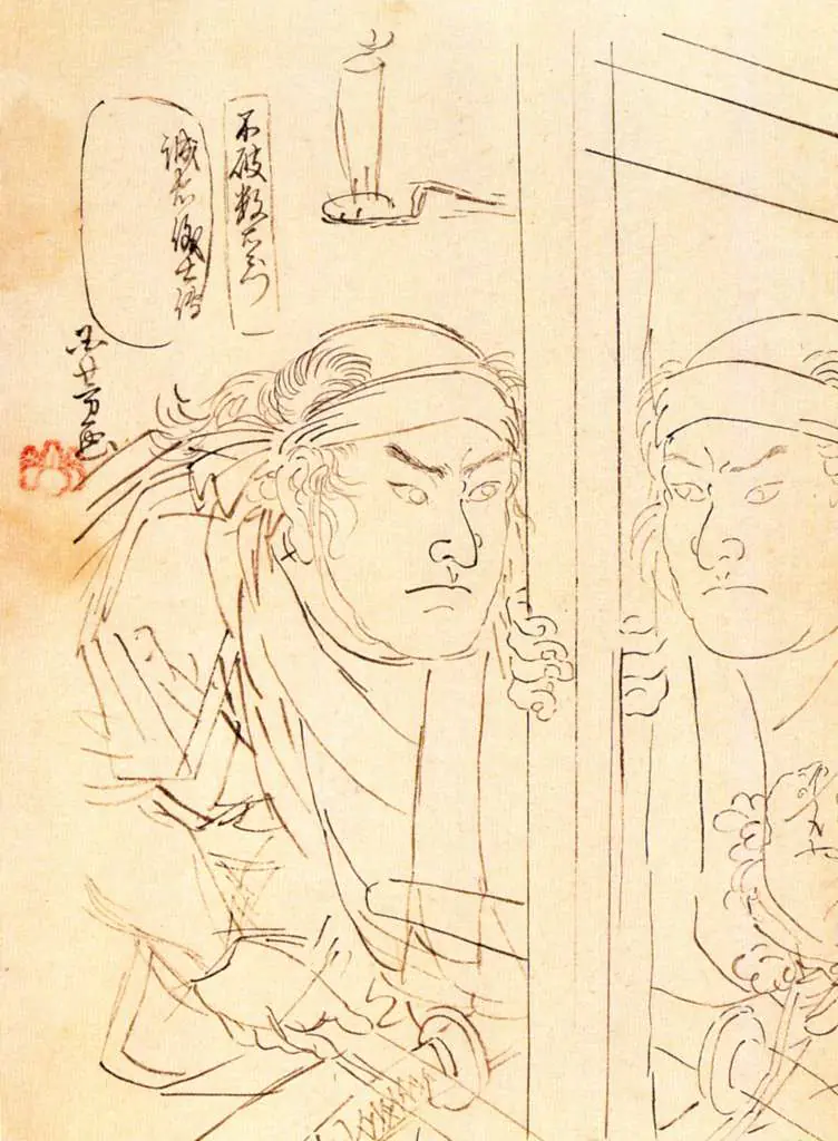 Kuniyoshi: Fuwa Katsuemon