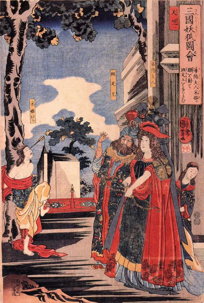 Kuniyoshi: Japan Lady Kayo