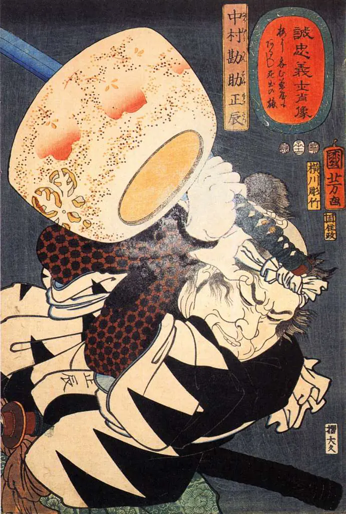 Kuniyoshi: Nakamura