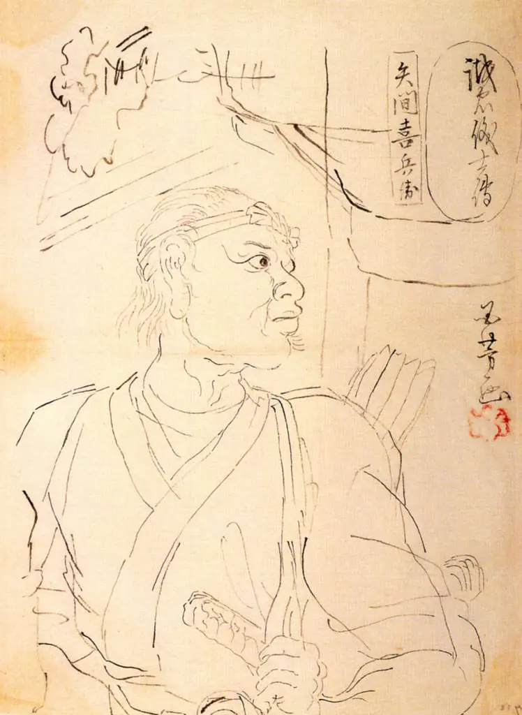 Kuniyoshi: Samurai Yazama Kihei Mitsunobu