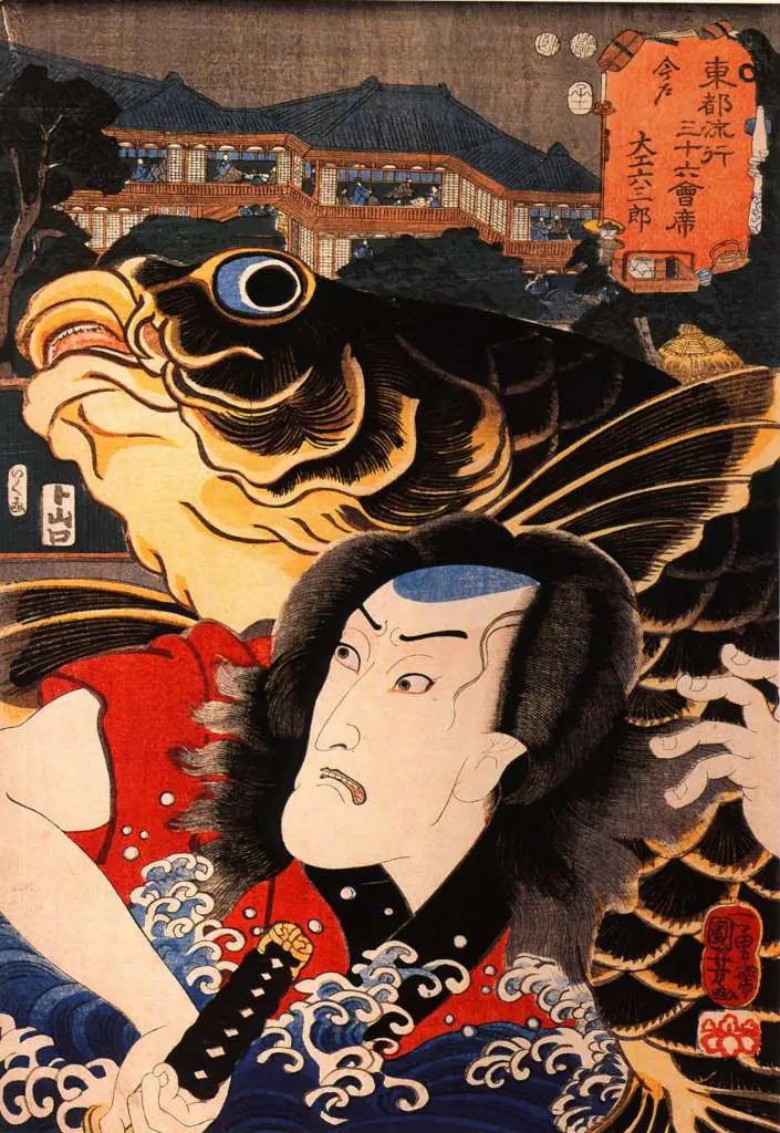 Kuniyoshi: The Actor 14