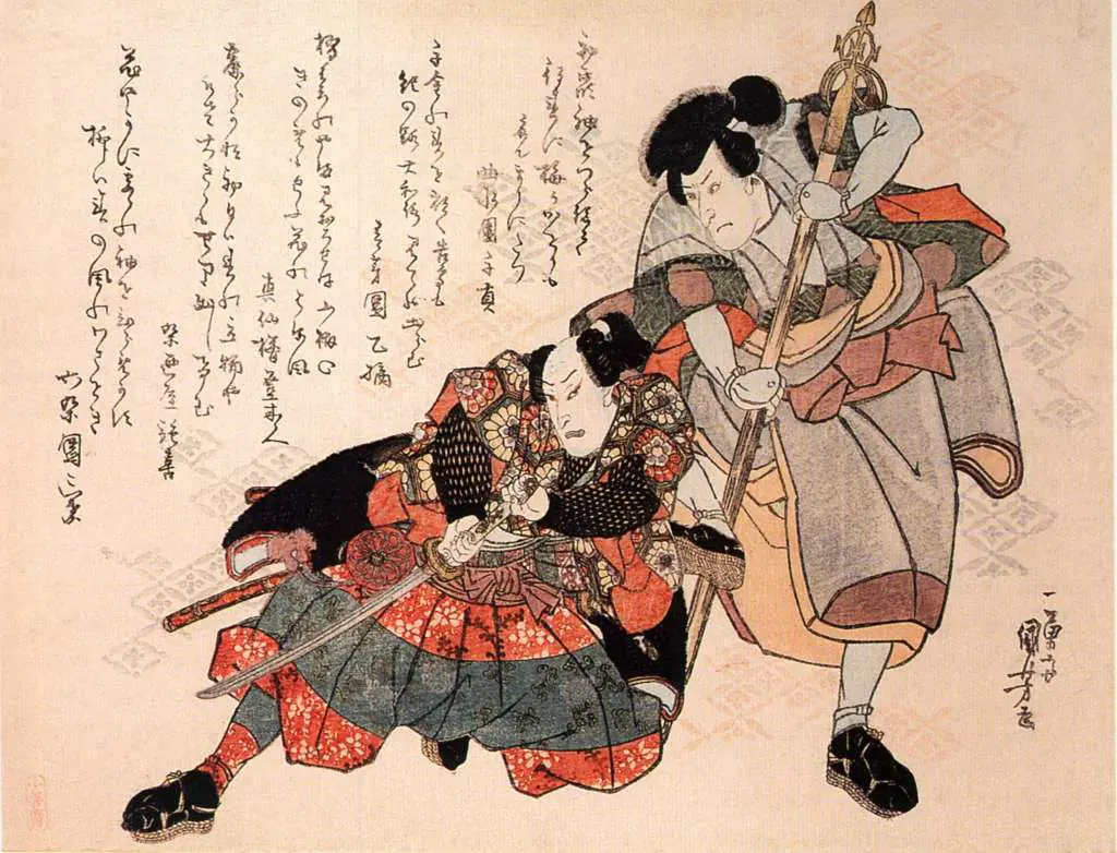 Kuniyoshi: The Actor 19