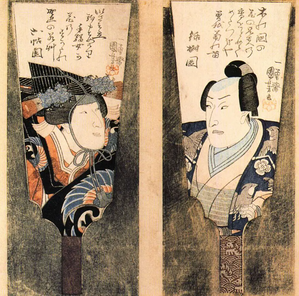 Kuniyoshi: The Actor 20