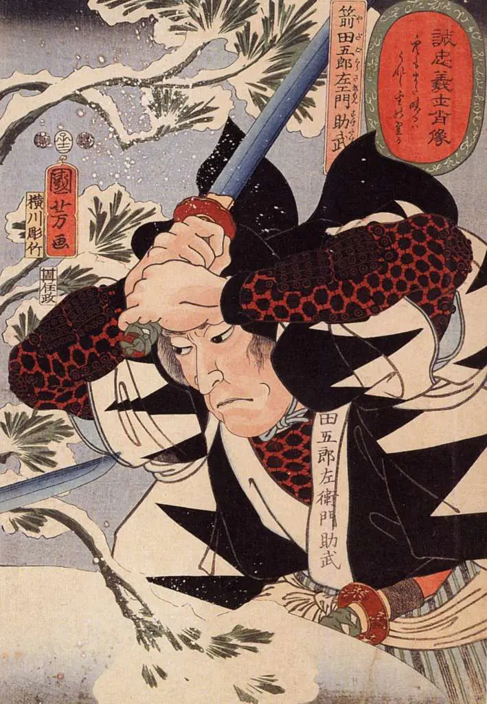 Kuniyoshi: Tominomori