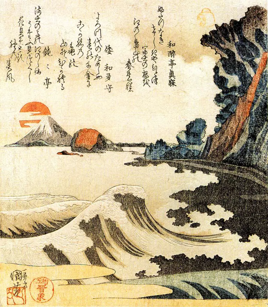 Kuniyoshi: View Of Mt Fuji 5