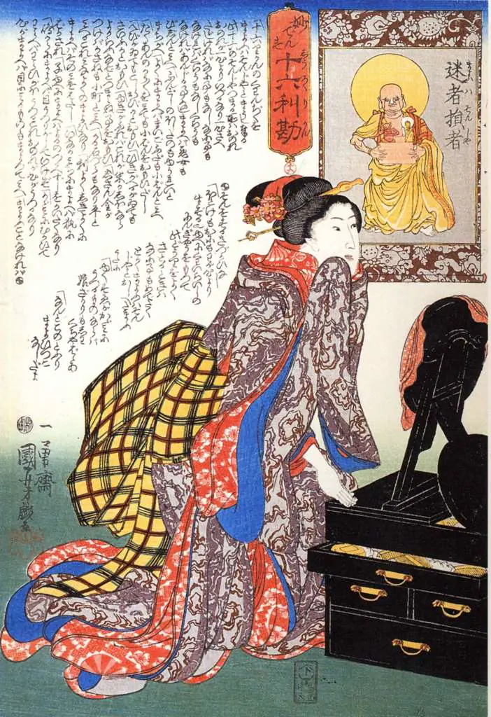 Kuniyoshi: Women 16