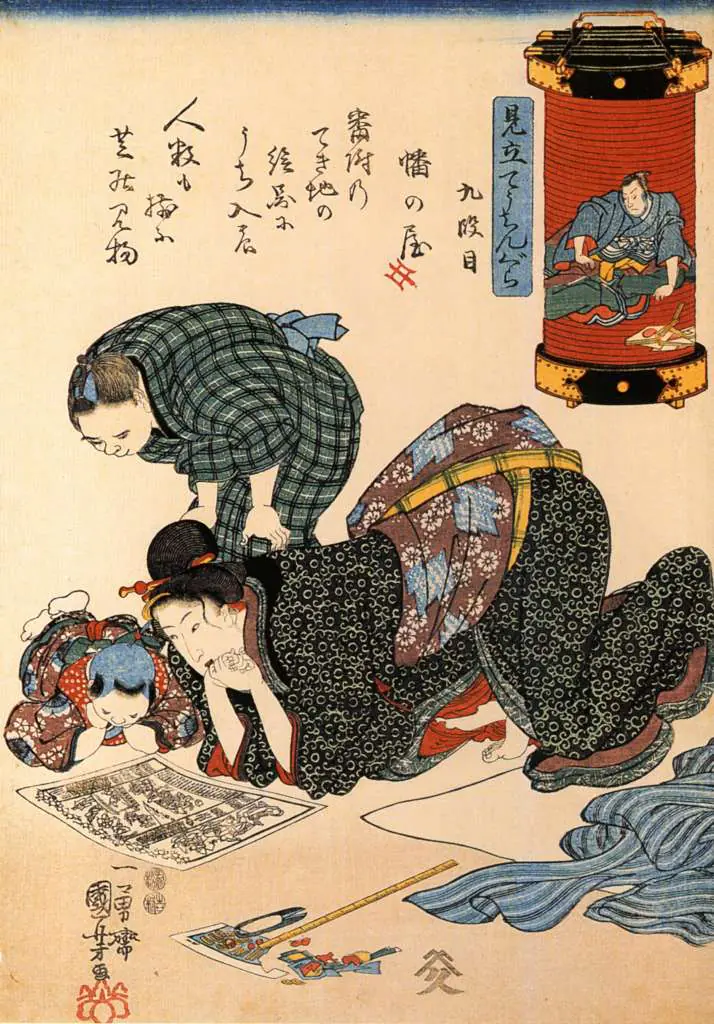 Kuniyoshi: Women 19