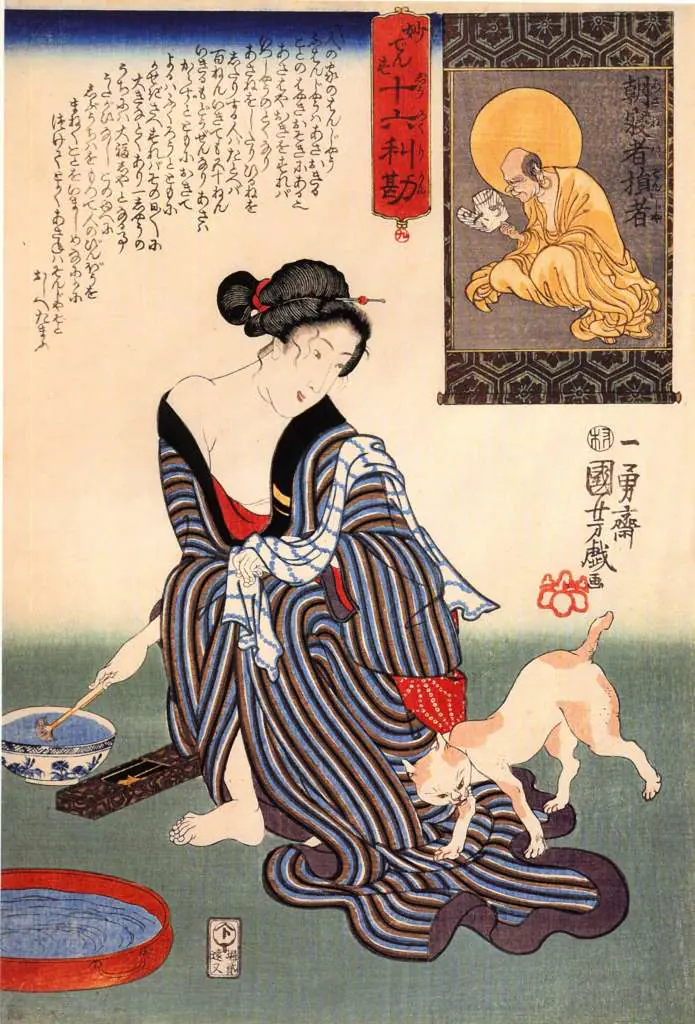 Kuniyoshi: Women 21